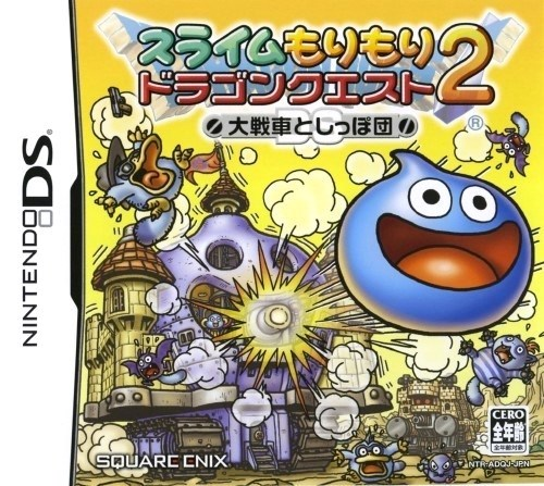 Download Slime Morimori Dragon Quest 2 – Daisensha to Shippo Dan (Japan) Nintendo DS ROM