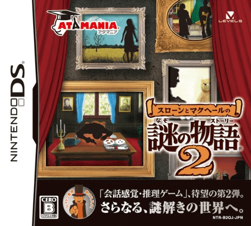 Download Sloane to MacHale no Nazo no Story 2 (Japan) Nintendo DS ROM