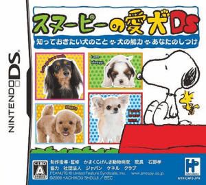 Play Snoopy no Aiken DS – Shitte Okitai Inu no Koto, Inu no Nouryoku, Anata no Shitsuke (Japan) Online Free