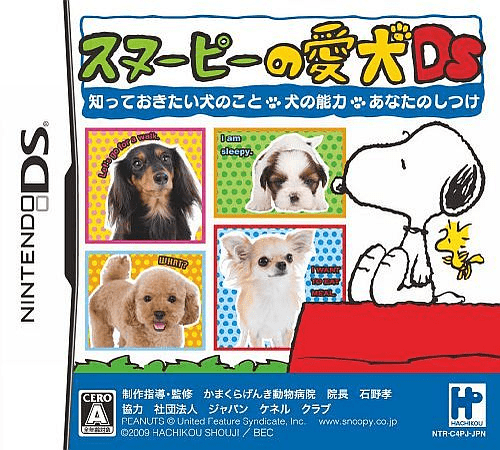 Download Snoopy no Aiken DS – Shitte Okitai Inu no Koto, Inu no Nouryoku, Anata no Shitsuke (Japan) Nintendo DS ROM