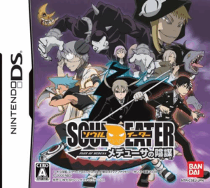 Play Soul Eater – Medusa no Inbou (Japan) Online Free