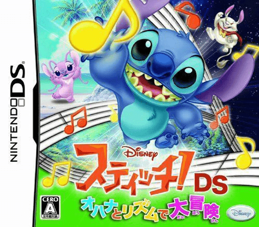 Download Stitch! DS – Ohana to Rhythm de Daibouken (Japan) Nintendo DS ROM