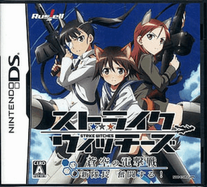 Play Strike Witches – Soukuu no Dengekisen – Shin Taichou Funtou Suru! (Japan) Online Free