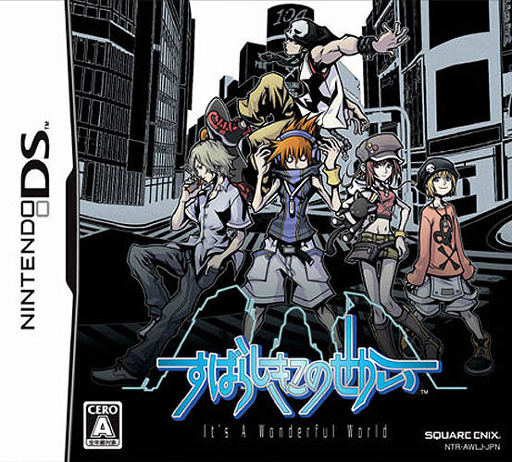 Download Subarashiki Kono Sekai – It’s a Wonderful World (Japan) (Rev 1) Nintendo DS ROM