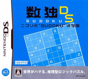 Play Sudoku DS – Nikoli no ‘Sudoku’ Ketteiban (Japan) Online Free