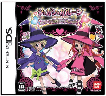 Download Sugar Sugar Rune – Queen Shiken wa Dai-panic (Japan) Nintendo DS ROM