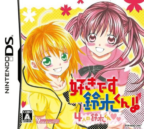 Download Suki Desu Suzuki-kun!! – 4-nin no Suzuki-kun (Japan) Nintendo DS ROM