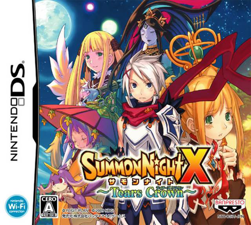 Download Summon Night X – Tears Crown (Japan) Nintendo DS ROM