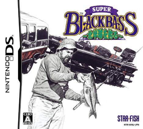 Download Super Black Bass – Kitahankyuu o Tsuru (Japan) Nintendo DS ROM