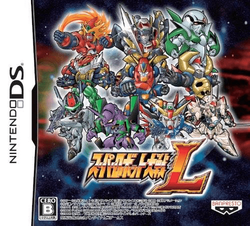 Download Super Robot Taisen L (Japan) Nintendo DS ROM