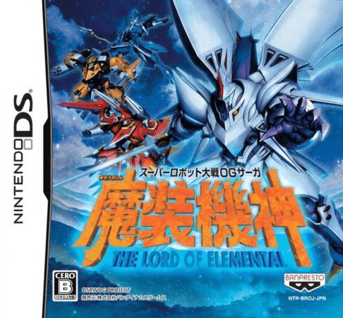 Download Super Robot Taisen OG Saga – Masou Kishin – The Lord of Elemental (Japan) Nintendo DS ROM