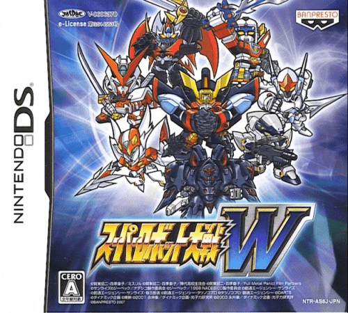 Download Super Robot Taisen W (Japan) Nintendo DS ROM