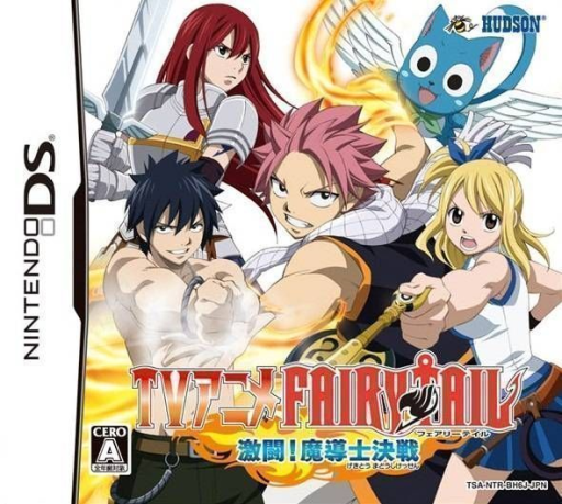 Download TV Anime Fairy Tail – Gekitou! Madoushi Kessen (Japan) Nintendo DS ROM