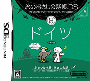 Play Tabi no Yubisashi Kaiwachou DS – DS Series 5 – Duits (Japan) Online Free