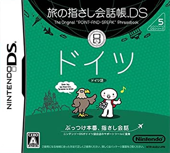 Download Tabi no Yubisashi Kaiwachou DS – DS Series 5 – Duits (Japan) Nintendo DS ROM