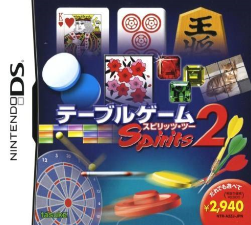 Download Table Game Spirits 2 (Japan) Nintendo DS ROM