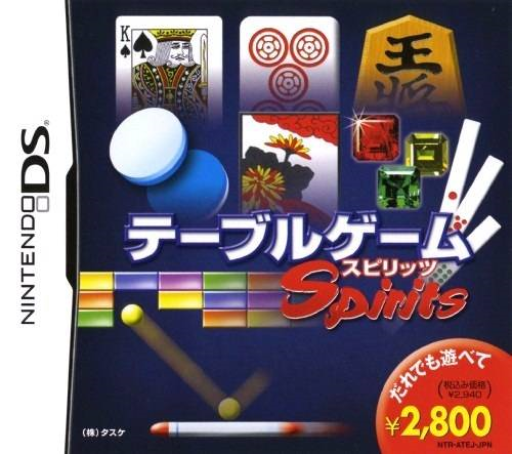 Download Table Game Spirits (Japan) Nintendo DS ROM