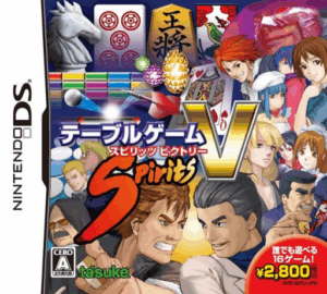 Play Table Game Spirits Victory (Japan) Online Free