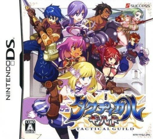 Download Tactical Guild (Japan) Nintendo DS ROM