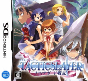 Download Tacticslayer – Retainer Guard Senki (Japan) Nintendo DS ROM