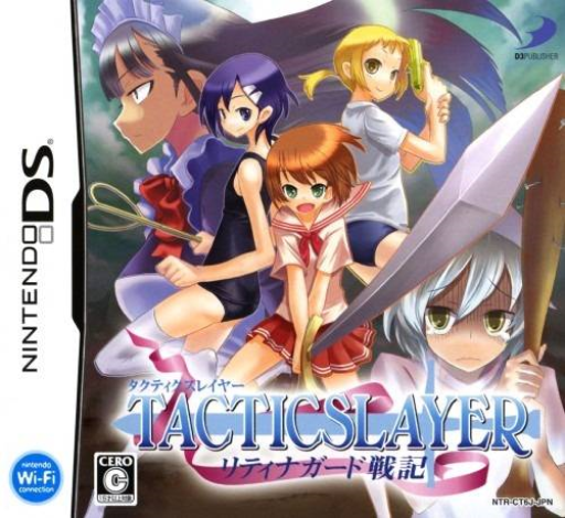 Download Tacticslayer – Retainer Guard Senki (Japan) Nintendo DS ROM