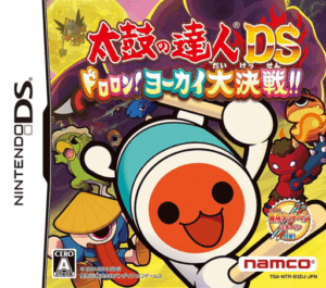 Play Taiko no Tatsujin DS – Dororon! Yookai Daikessen!! (Japan) Online Free