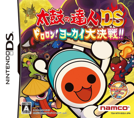 Download Taiko no Tatsujin DS – Dororon! Yookai Daikessen!! (Japan) Nintendo DS ROM