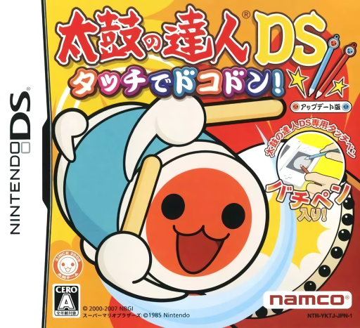 Download Taiko no Tatsujin DS – Touch de Dokodon! (Japan) Nintendo DS ROM