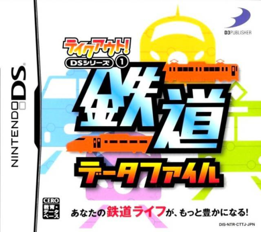 Download Takeout! DS Series 1 – Tetsudou Data File (Japan) Nintendo DS ROM