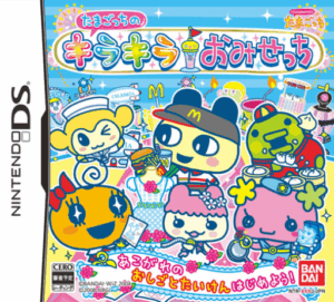 Play Tamagotch no Kirakira Omisetchi (Japan) Online Free