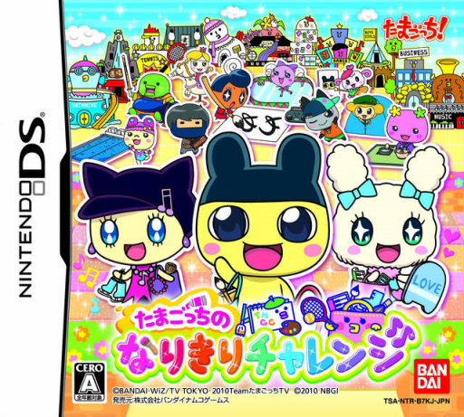 Download Tamagotch no Narikiri Challenge (Japan) Nintendo DS ROM