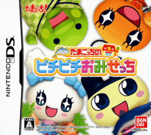 Play Tamagotch no Pichi Pichi Omisetchi (Japan) Online Free