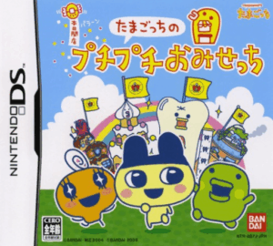 Play Tamagotch no Puchi Puchi Omisetchi (Japan) Online Free