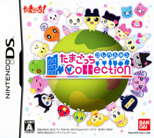 Download Tamagotchi Collection (Japan) Nintendo DS ROM