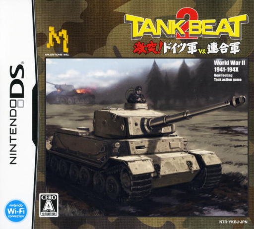 Download Tank Beat 2 – Gekitotsu! Duits-gun vs. Rengougun (Japan) Nintendo DS ROM
