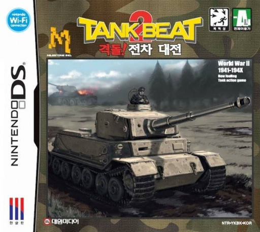 Download Tank Beat 2 – Gyeokdol! Jeoncha Daejeon (Korea) Nintendo DS ROM