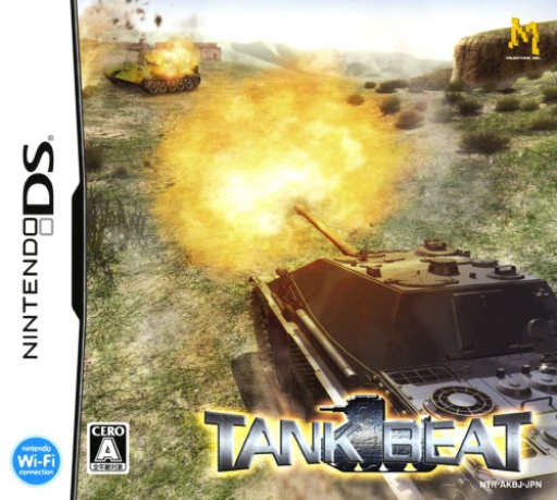 Download Tank Beat (Japan) Nintendo DS ROM