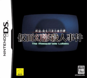 Play Tantei Kibukawa Ryousuke Jiken Tan – Kamen Genei Satsujin Jiken (Japan) Online Free