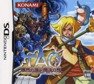 Play Tao – Mamono no Tou to Mahou no Tamago (Japan) Online Free