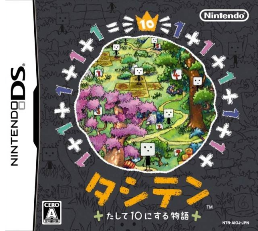 Download Tashiten – Tashite 10 ni Suru Monogatari (Japan) Nintendo DS ROM