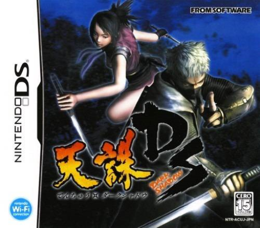 Download Tenchu – Dark Shadow (Japan) Nintendo DS ROM