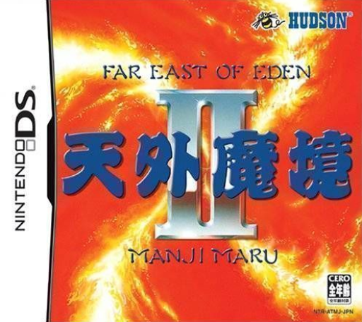 Download Tengai Makyou II – Manji Maru (Japan) Nintendo DS ROM