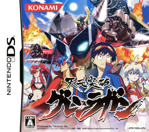 Download Tengen Toppa Gurren Lagann (Japan) Nintendo DS ROM