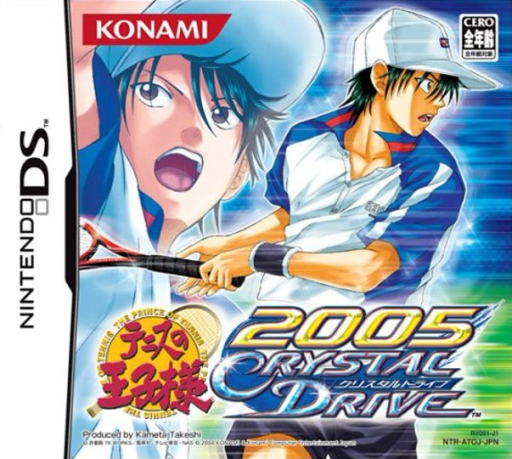 Download Tennis no Ouji-sama 2005 – Crystal Drive (Japan) Nintendo DS ROM