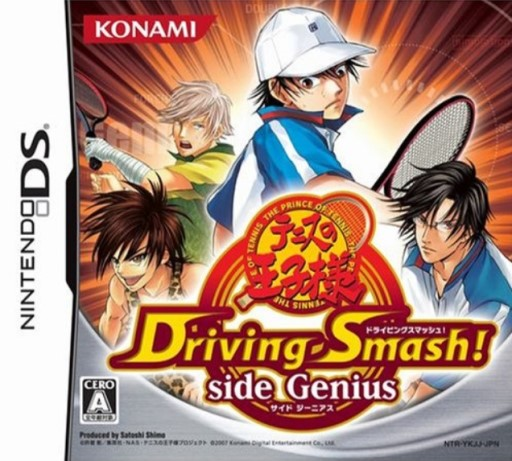 Download Tennis no Ouji-sama – Driving Smash! – Side Genius (Japan) Nintendo DS ROM
