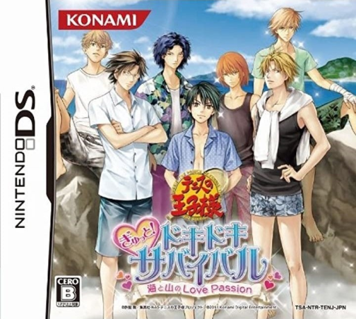 Download Tennis no Ouji-sama – Gyutto! Dokidoki Survival – Umi to Yama no Love Passion (Japan) Nintendo DS ROM