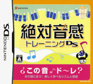 Play Tenohira Gakushuu – Zettai Onkan Training DS (Japan) Online Free
