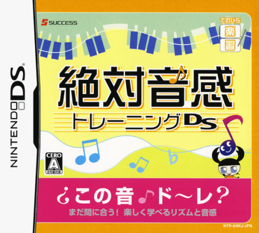 Download Tenohira Gakushuu – Zettai Onkan Training DS (Japan) Nintendo DS ROM