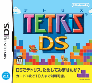 Play Tetris DS (Japan) Online Free