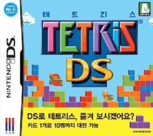 Download Tetris DS (Korea) Nintendo DS ROM